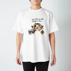 村上ユカののんでものんでものみたりない（カラー） スタンダードTシャツ