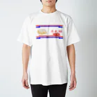 Danke Shoot Coffeeのヌガー（牛軋糖）のパッケージ スタンダードTシャツ