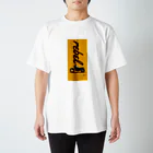 あじぴそのrebel250 /レブル250 Regular Fit T-Shirt