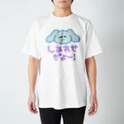 日向ひなのひなたの人生で君に出会えて Regular Fit T-Shirt