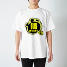 td3の猫大好き！！ スタンダードTシャツ