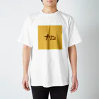 riruのおみせのプリン🍮 Regular Fit T-Shirt