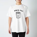 みおのゆる絵ぐっずののむよーぐると！！ Regular Fit T-Shirt