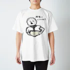 まさおのおみせの本当にいいの？ スタンダードTシャツ