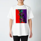 アズペイントのつるバラ Regular Fit T-Shirt