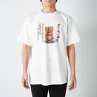 ＊あり＊の虹色創世記のダイエット豚さん(背景透過&衣類背面プリント) Regular Fit T-Shirt