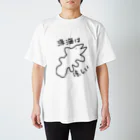 いきものや のの(本館)の★シーラカンスかも★ Regular Fit T-Shirt