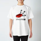 からばく社のレントゲン(ブロック注射) スタンダードTシャツ