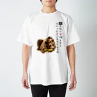 WORKING BEARの【WORKING BEAR】可もなく不可もなく 薄色 Regular Fit T-Shirt