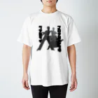 ネタのTシャツ屋さんの不労所得で暮らしたい Regular Fit T-Shirt