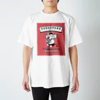 sugarmeroのsugarmero_elephant02 スタンダードTシャツ