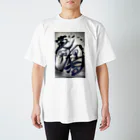 T-Showのエイドリアン Regular Fit T-Shirt