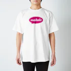 aloha_pineapple_hawaiiの吹き出しロゴ mahalo (Pink) 147 Regular Fit T-Shirt