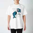 ダイナマイト87ねこ大商会の名刺交換するサメたちです Regular Fit T-Shirt