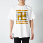 猫和尚のＴシャツ屋さんの嘆佛偈 Regular Fit T-Shirt