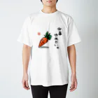 AYATOの社畜にんじんＴ Regular Fit T-Shirt