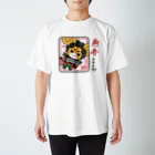 わんぱんにゃんの悠人用 Tシャツ② Regular Fit T-Shirt