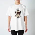 Yurie Kato ┃ パグのランランのPUG(フォーン) │For light colors Regular Fit T-Shirt