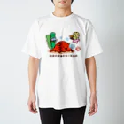 NANAPIAのめんだこさん（お昼寝） Regular Fit T-Shirt