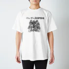 完熟トマト新聞のブルーギル美容専門学校 Regular Fit T-Shirt