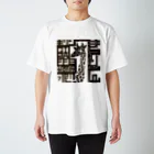 もよういぬ（グッズ販売）の２０　きりん スタンダードTシャツ