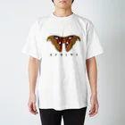 さちこの生物雑貨のヨナグニサン【デフォルメ】 티셔츠