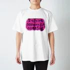 MOCHIMoのT-shirt season! Regular Fit T-Shirt