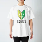 SWEET＆SPICY 【 すいすぱ 】ダーツの初心者マークなダーツプレイヤーさん Regular Fit T-Shirt