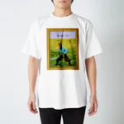 world poeming-TのEthiopia vol.5 スタンダードTシャツ