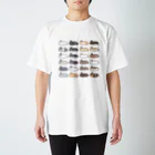 ことじのみせのいろいろうさぎ Regular Fit T-Shirt