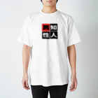 BASEBALL LOVERS CLOTHINGの「知人男性」 Regular Fit T-Shirt