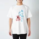 paprikachanのありがとうパパ スタンダードTシャツ