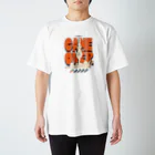 ねこぜもんのGAME OVER スタンダードTシャツ