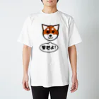 マッチポイントの柴だよ！ Regular Fit T-Shirt