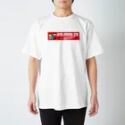 ニャジロウショップSUZURI店のニャジロウチャンネル Regular Fit T-Shirt