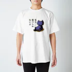 ぴより子のおみせのもう食べられないよ Regular Fit T-Shirt