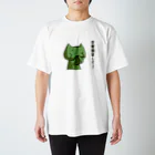 ぴより子のおみせの充電器貸して Regular Fit T-Shirt