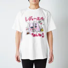 レディールルちゃんねる(The foodie lady Lulu)のレディールルちゃんねるグッズ☆ スタンダードTシャツ