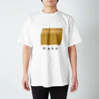 かのんのHako Regular Fit T-Shirt