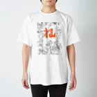 かねちかの根っこの盆踊り スタンダードTシャツ