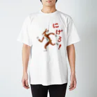 本濃研太の店のにげろ！ Regular Fit T-Shirt