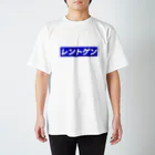 からばく社のレントゲン　ブルー スタンダードTシャツ