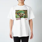 丸岡九蔵の陋巷酒家４表紙 スタンダードTシャツ