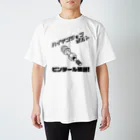 既存不適格のハイテンションボルト Regular Fit T-Shirt