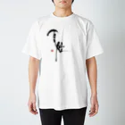 Erikka Brush Artの書「百姓」前面プリント Regular Fit T-Shirt