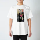 社会奉仕の親子 Regular Fit T-Shirt