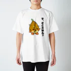 タケちゃんの学歴マウントタケちゃん Regular Fit T-Shirt