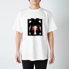 奴さん屋さん。の『永眠ちゃん』 Regular Fit T-Shirt
