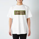 office SANGOLOWのトルコハワイ_neon yellow bogo Regular Fit T-Shirt