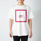 ABAX DIAMOND co.のABAX DIAMOND co. ピンクボックスピンクT Regular Fit T-Shirt